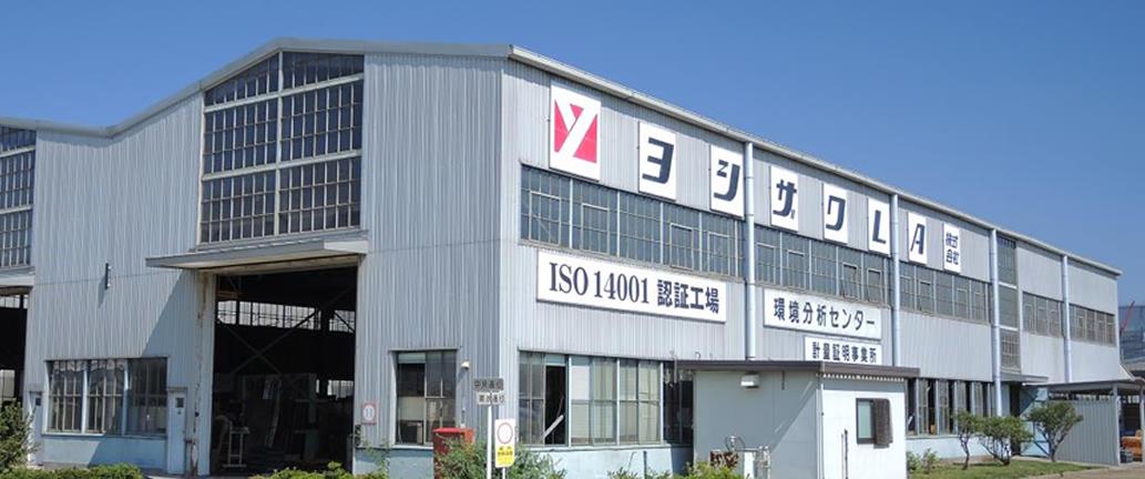 採用情報